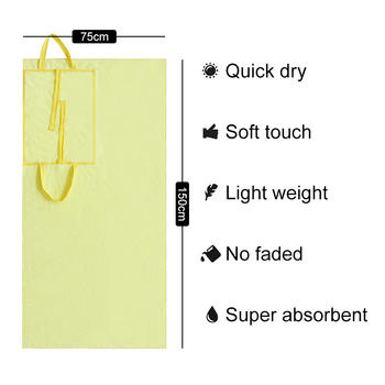 Customized logo printing quick-drying Microfiber Beach Towel yellow Portable