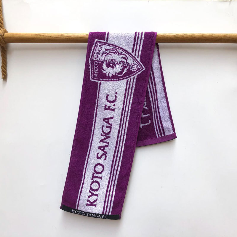 Cotton Football League Kyoto cheering towel Dark purple sports towel pure cotton soft fitness towel