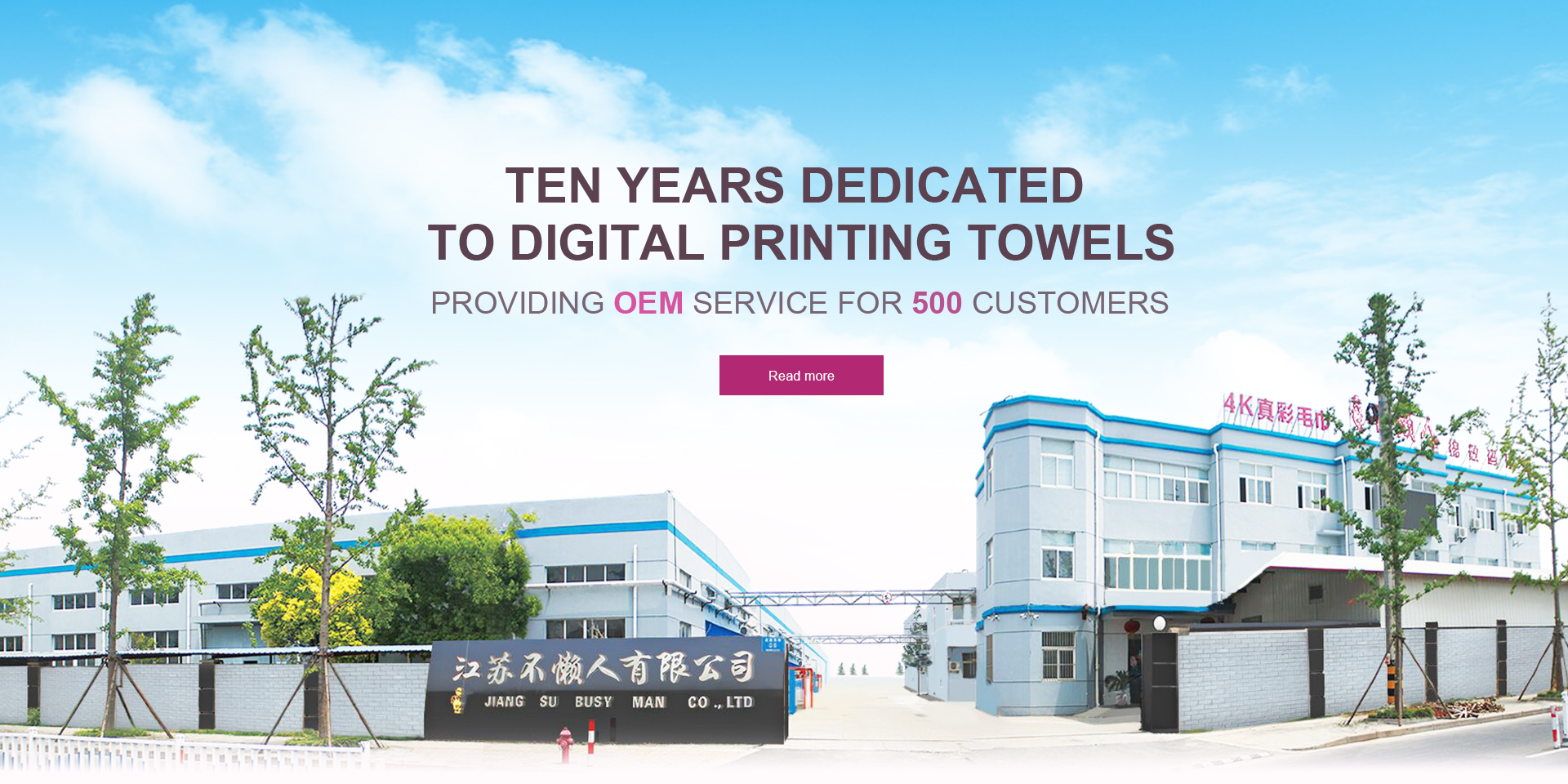 Personalised Towels Manufacturer, Wholesale Towel Manufacturers Busyman